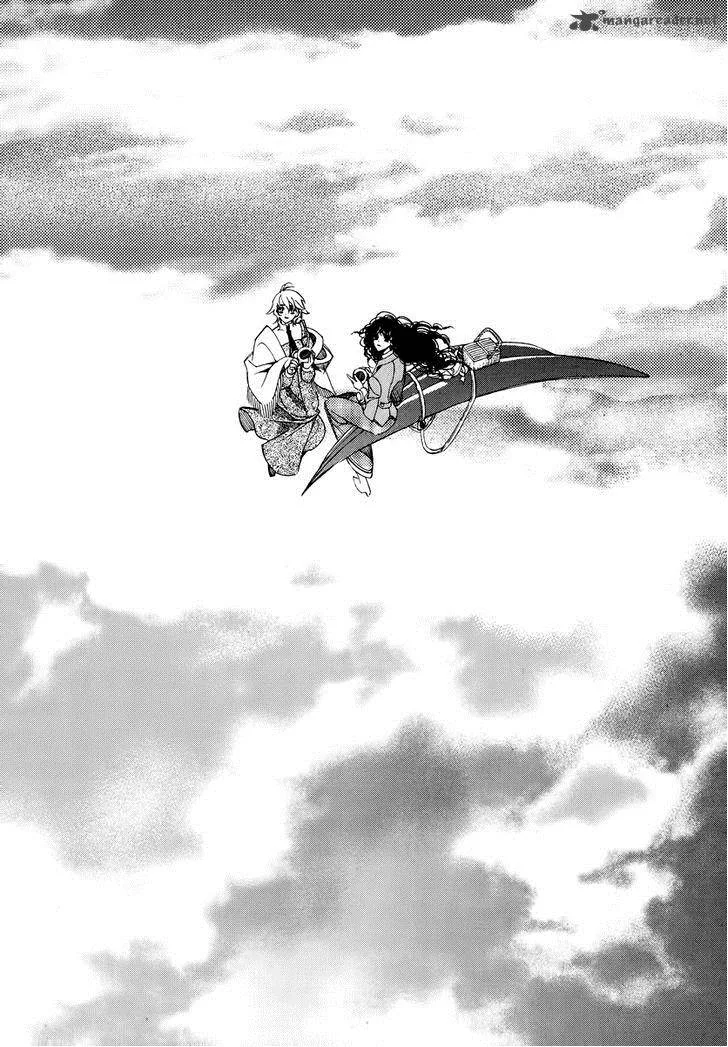 Ciel Chapter 64 page 17