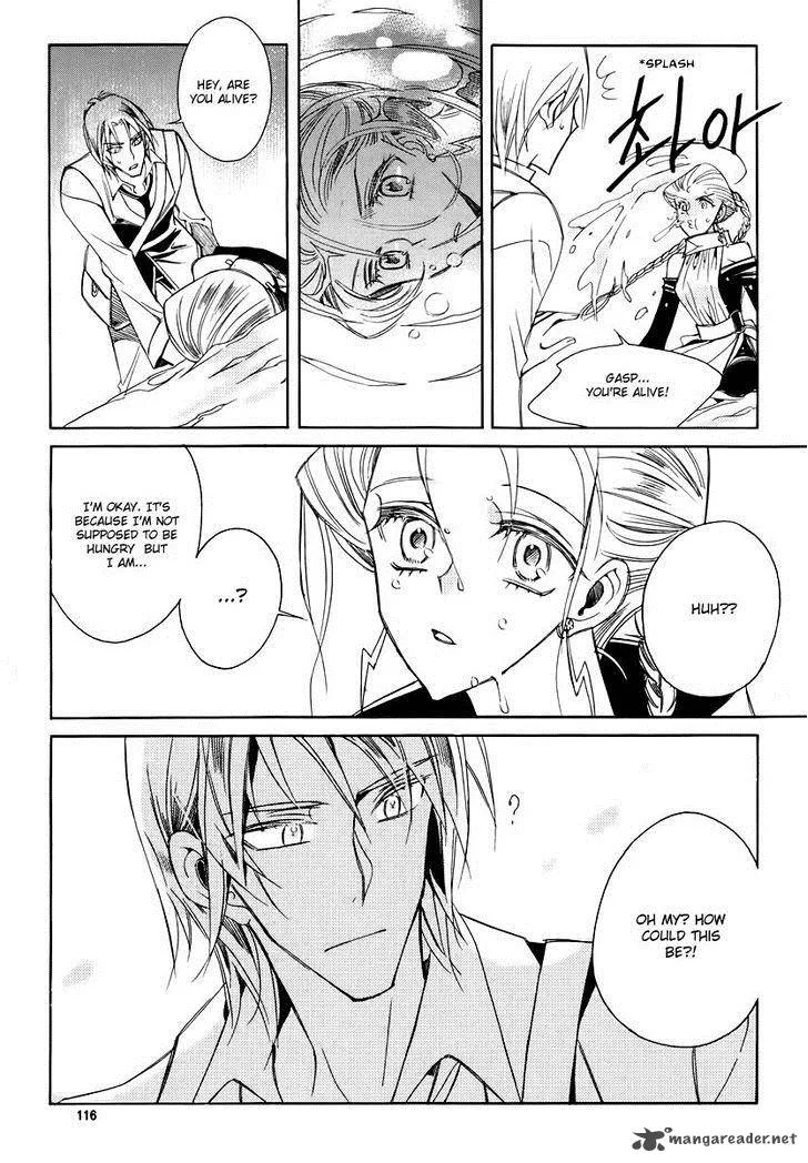 Ciel Chapter 67 page 6