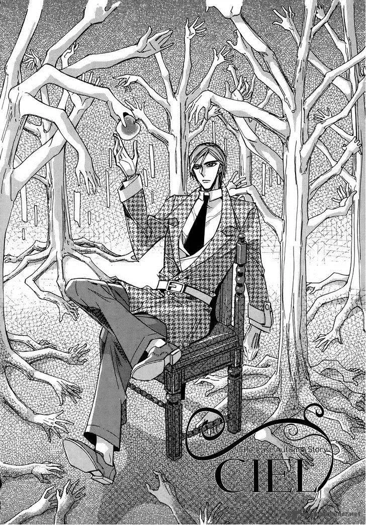 Ciel Chapter 67 page 12