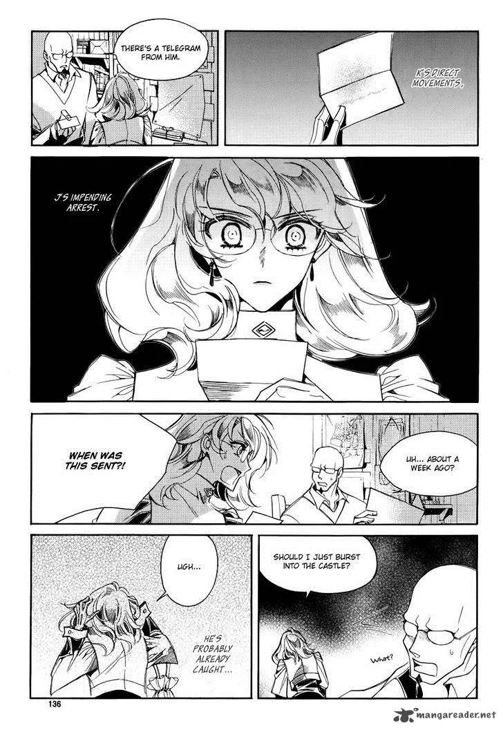Ciel Chapter 67 page 29