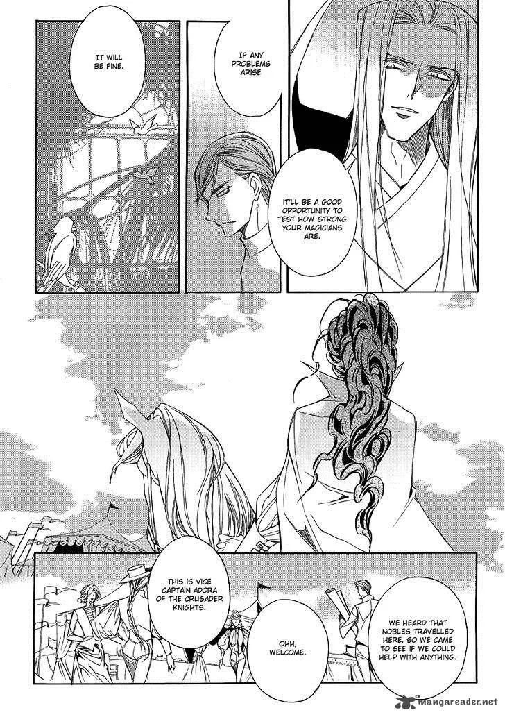 Ciel Chapter 67 page 145