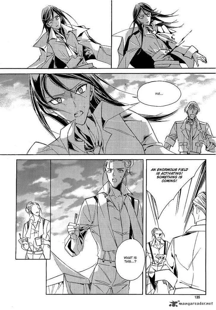 Ciel Chapter 67 page 201