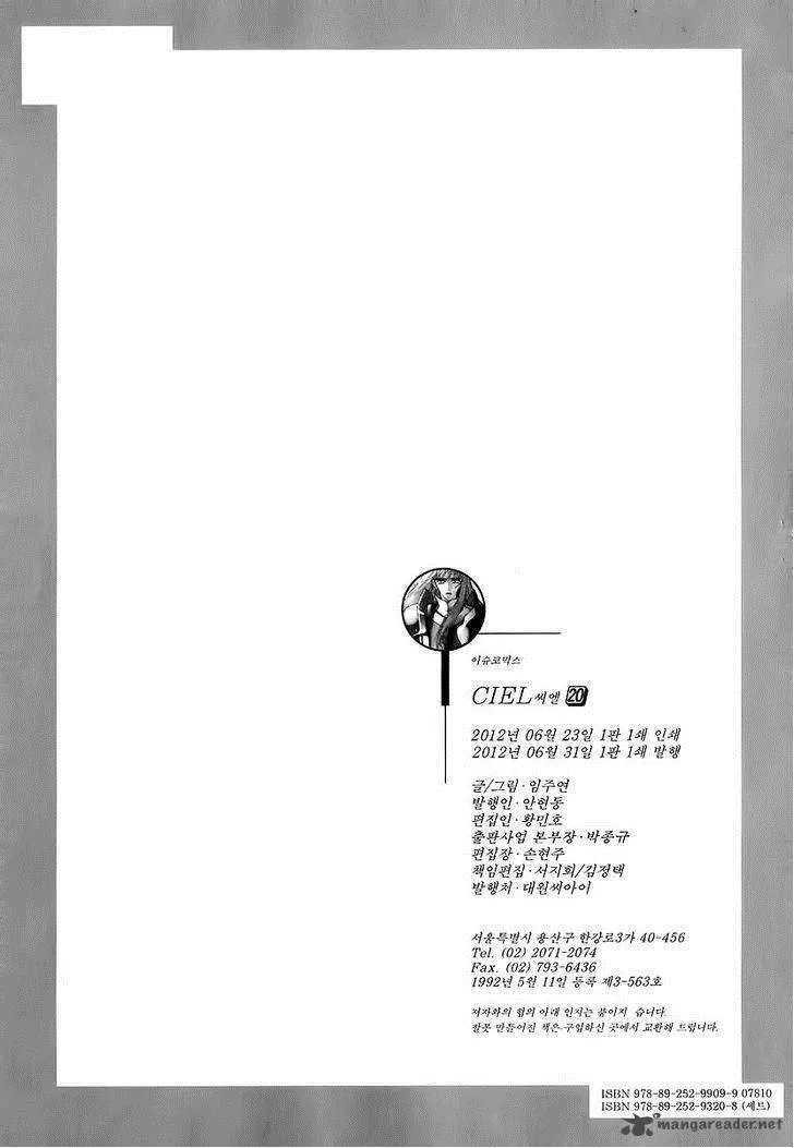 Ciel Chapter 67 page 204