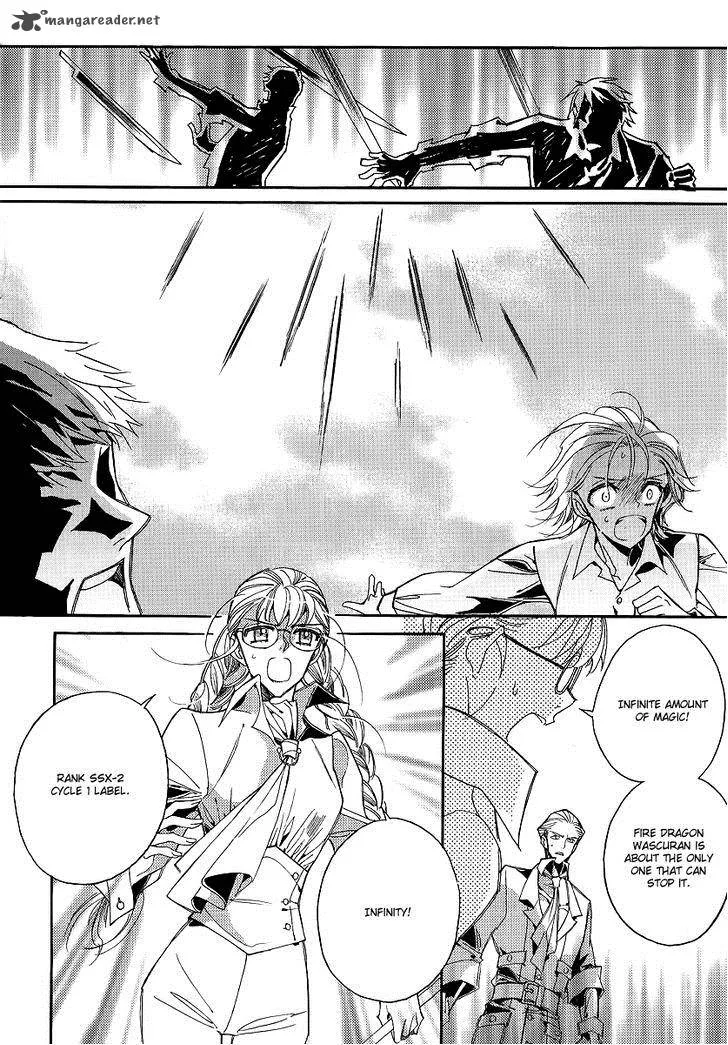 Ciel Chapter 68 page 7