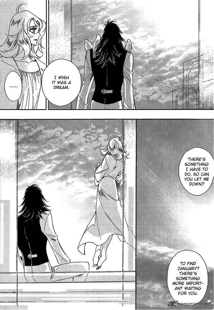 Ciel Chapter 69 page 16
