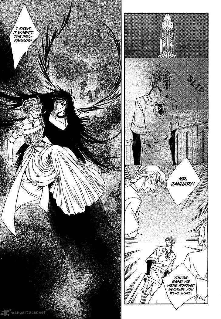 Ciel Chapter 69 page 6