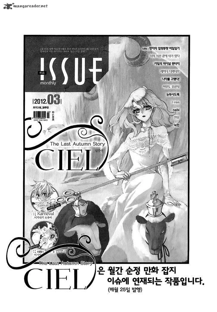 Ciel Chapter 69 page 26