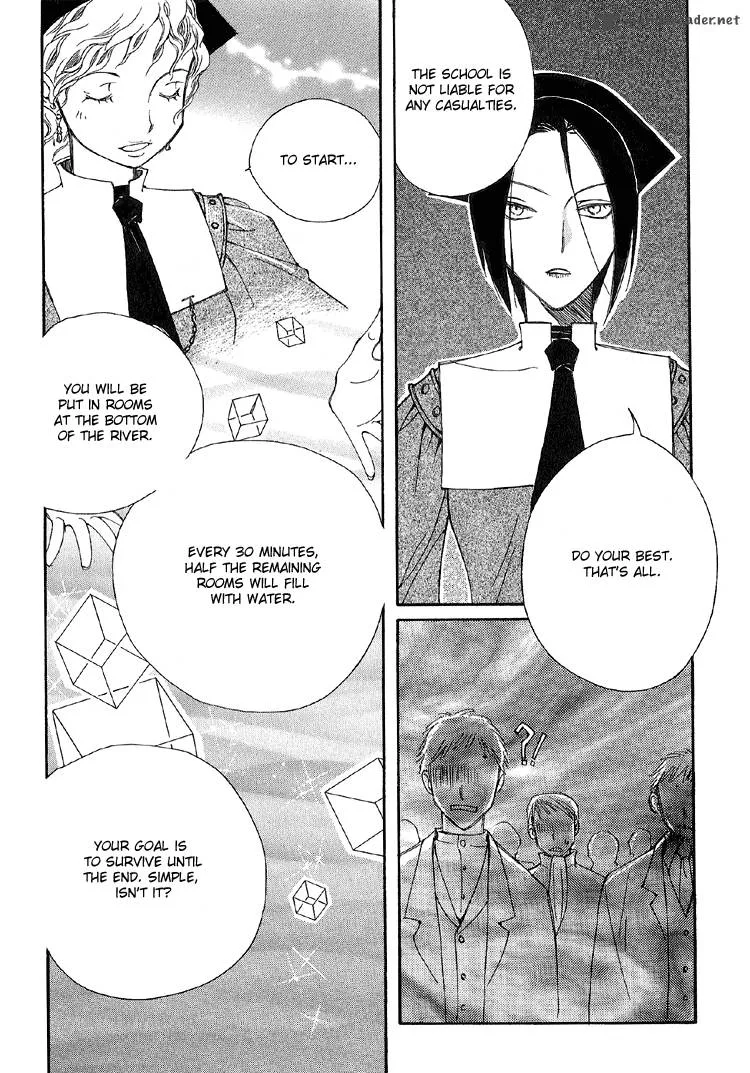 Ciel Chapter 7 page 18