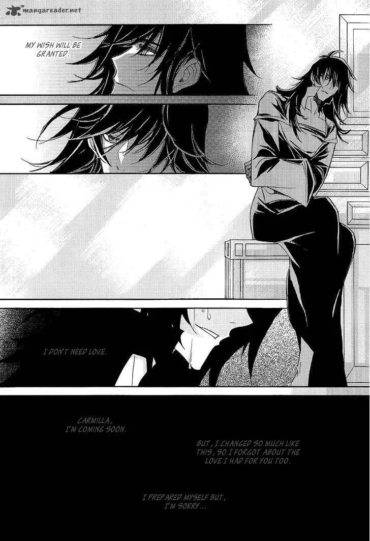 Ciel Chapter 70 page 17