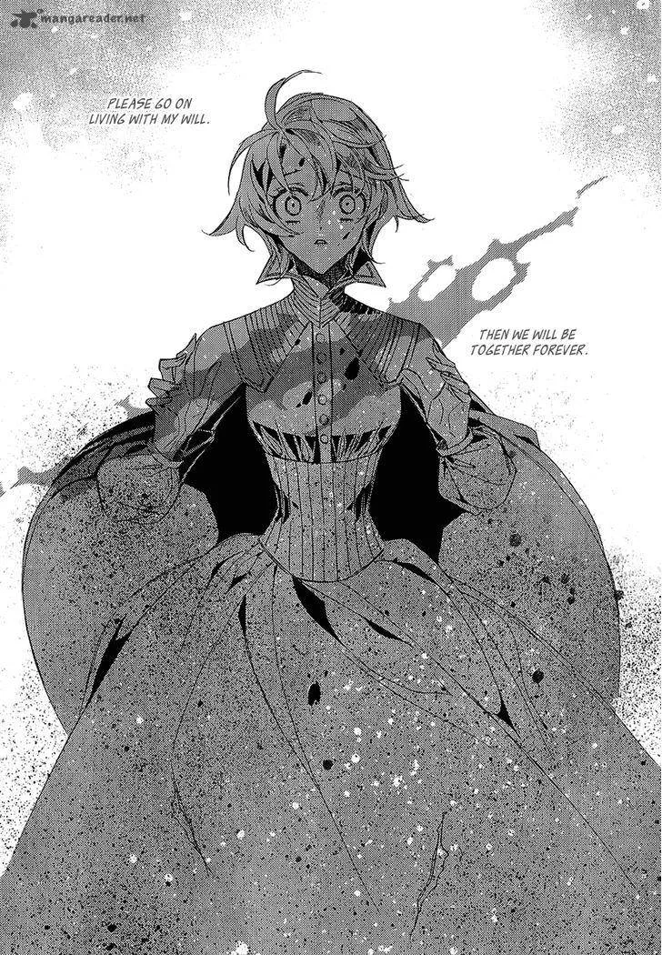 Ciel Chapter 70 page 14