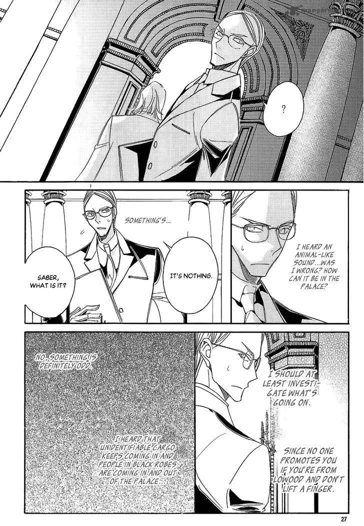 Ciel Chapter 70 page 25
