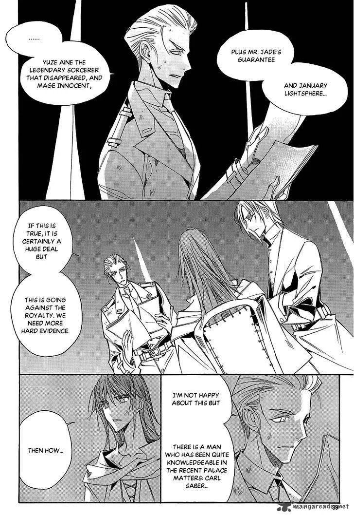 Ciel Chapter 70 page 37