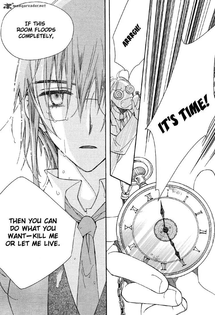 Ciel Chapter 8 page 20