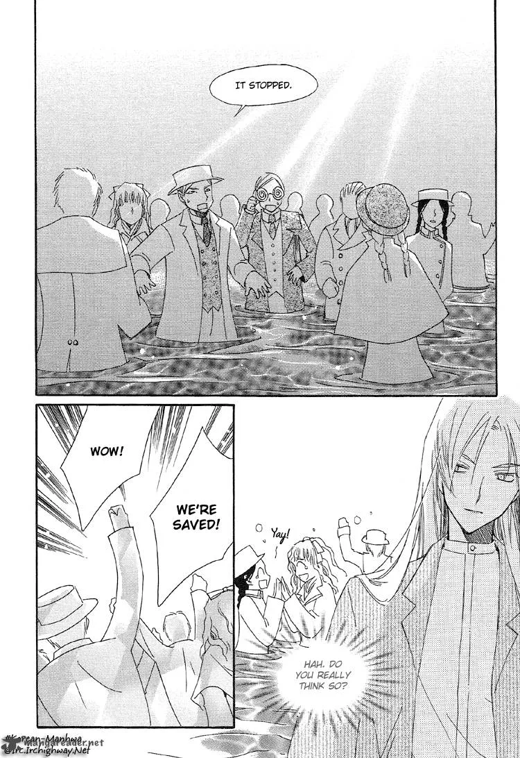 Ciel Chapter 8 page 8