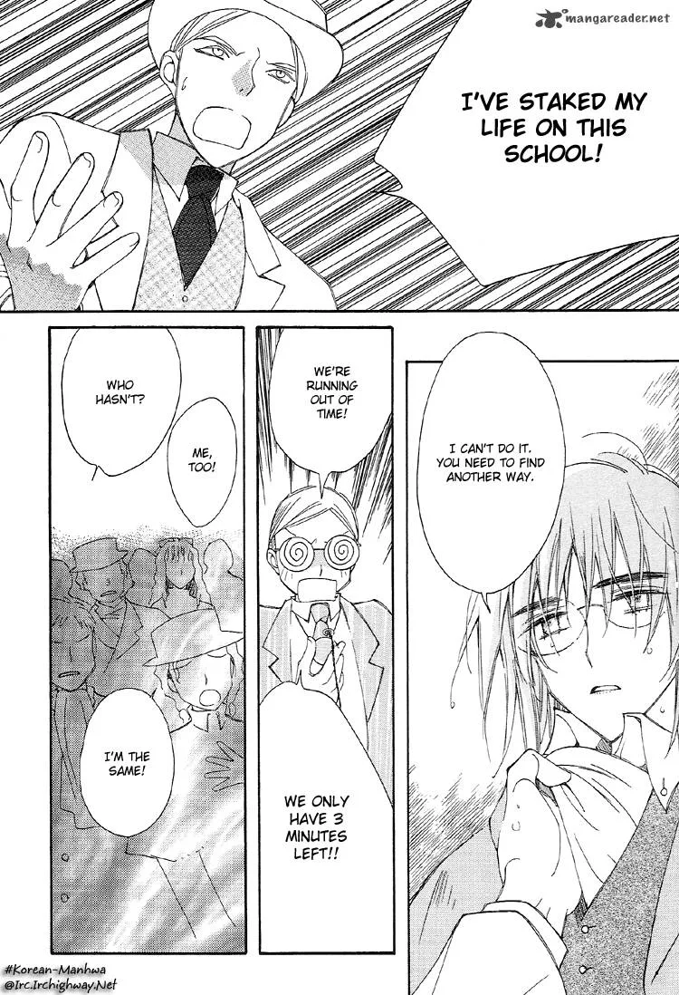 Ciel Chapter 8 page 18