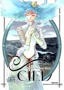 Ciel cover