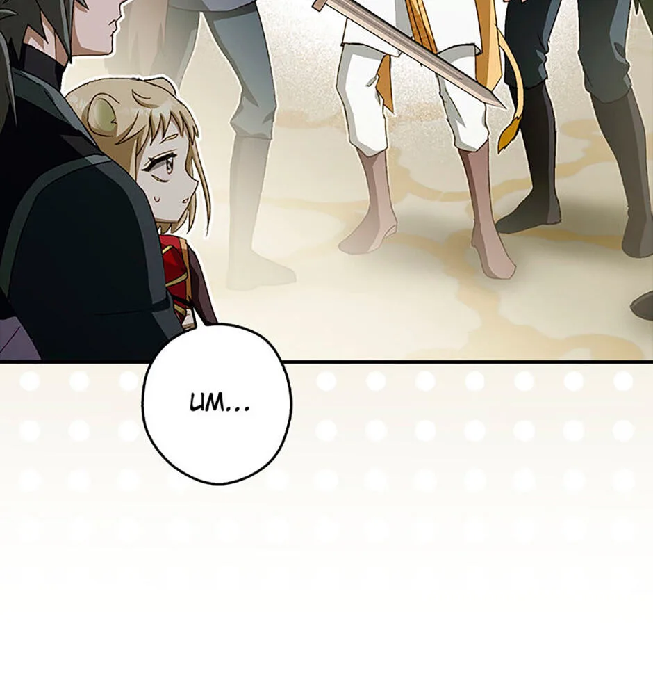 Cinderella's Pocket-Sized Protector Chapter 18 page 52
