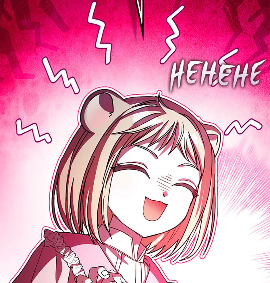 Cinderella's Pocket-Sized Protector Chapter 38 page 67