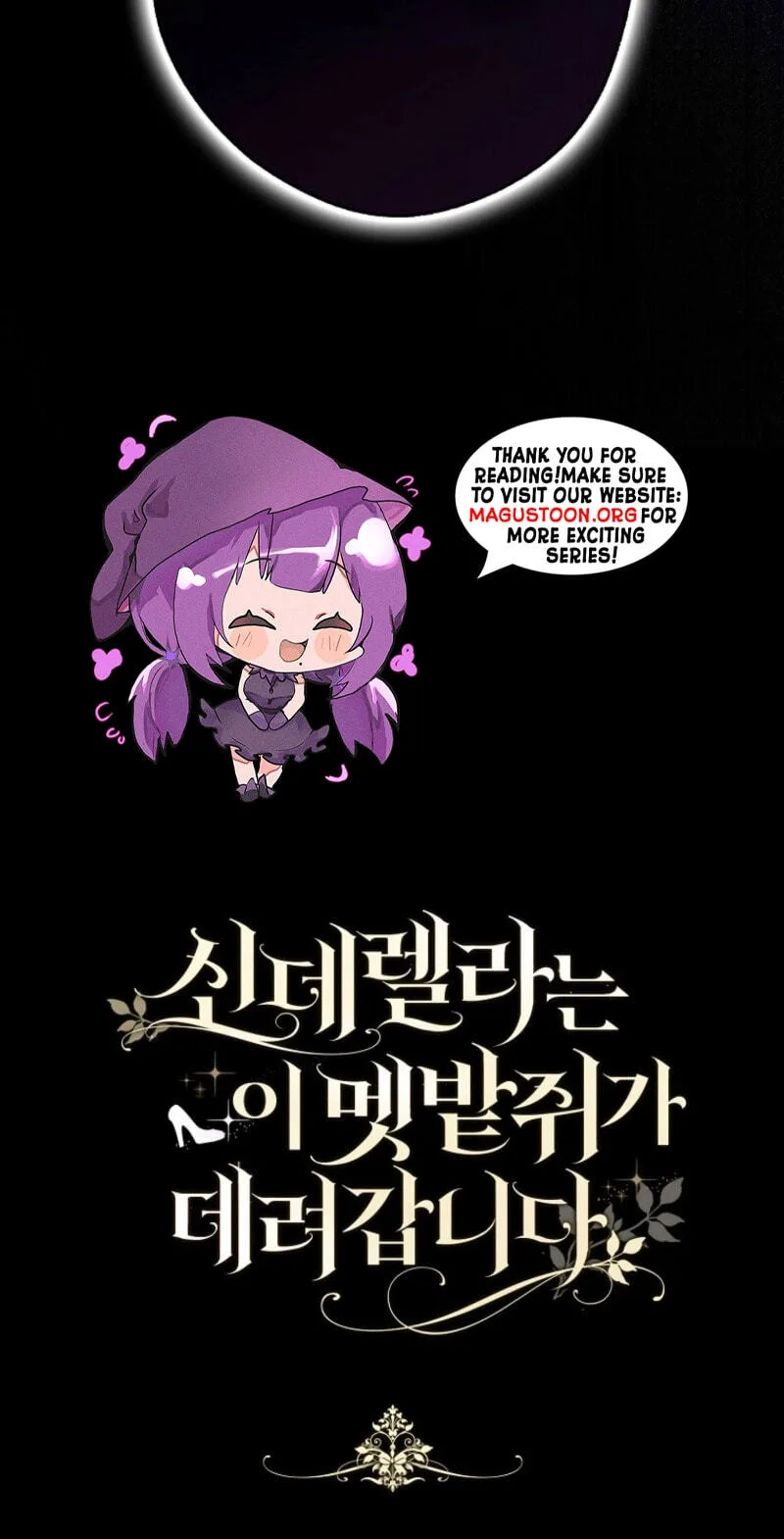 Cinderella's Pocket-Sized Protector Chapter 45 page 95