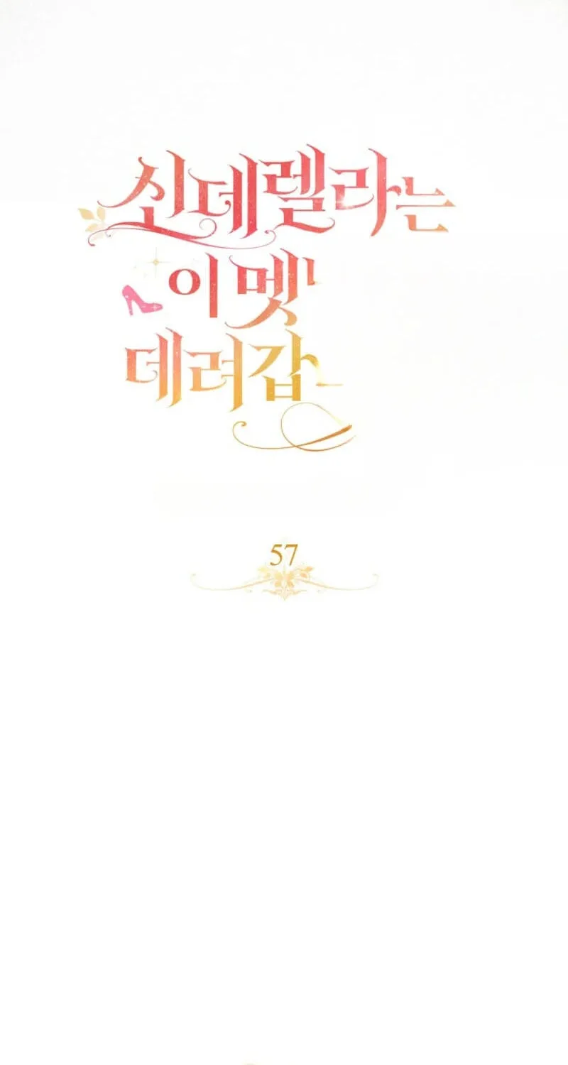 Cinderella's Pocket-Sized Protector Chapter 57 page 32