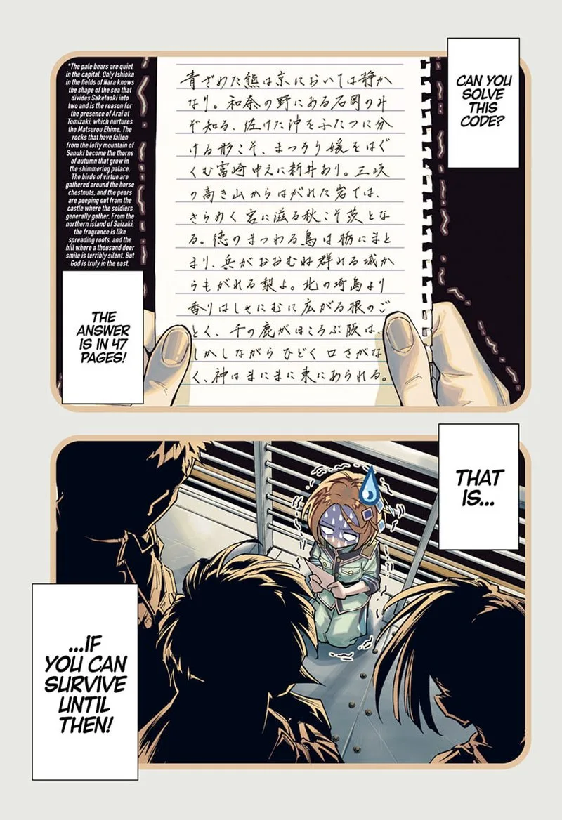 Cipher Academy Chapter 1 page 1