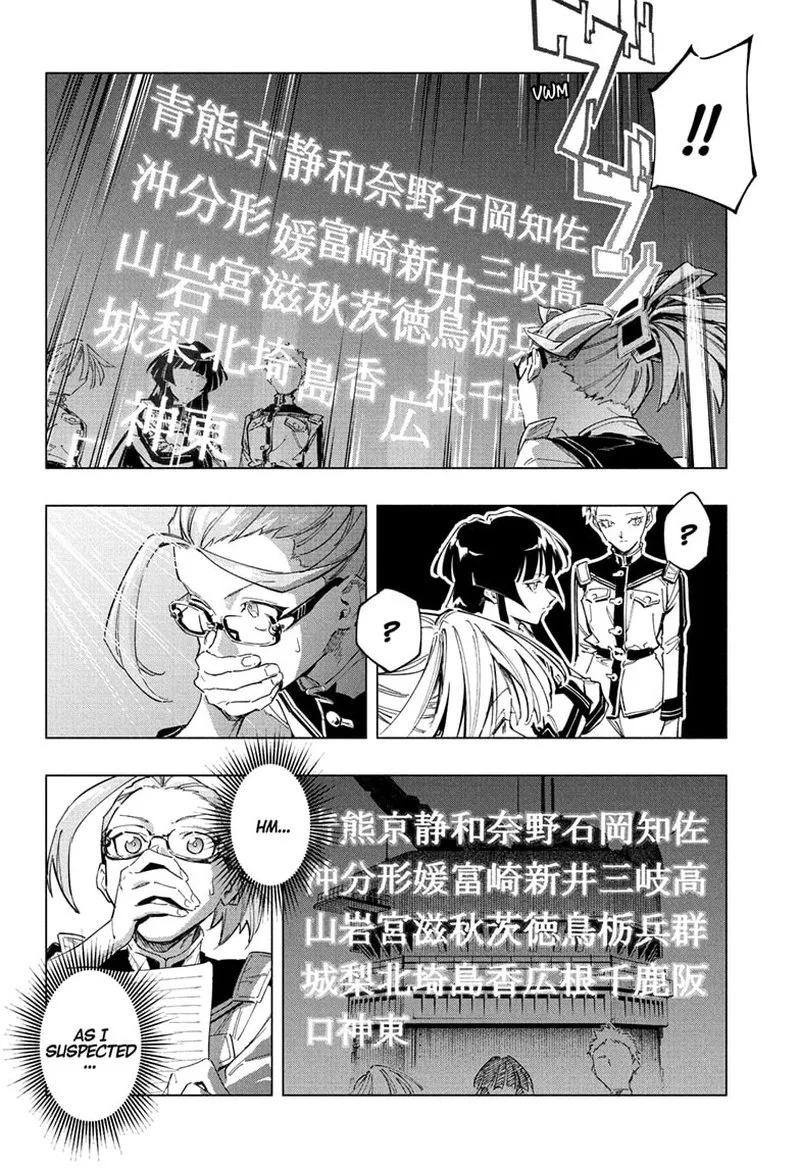 Cipher Academy Chapter 1 page 40