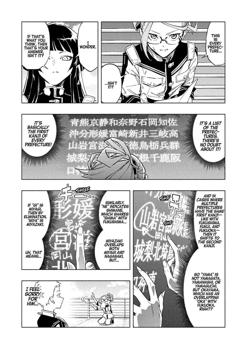 Cipher Academy Chapter 1 page 41