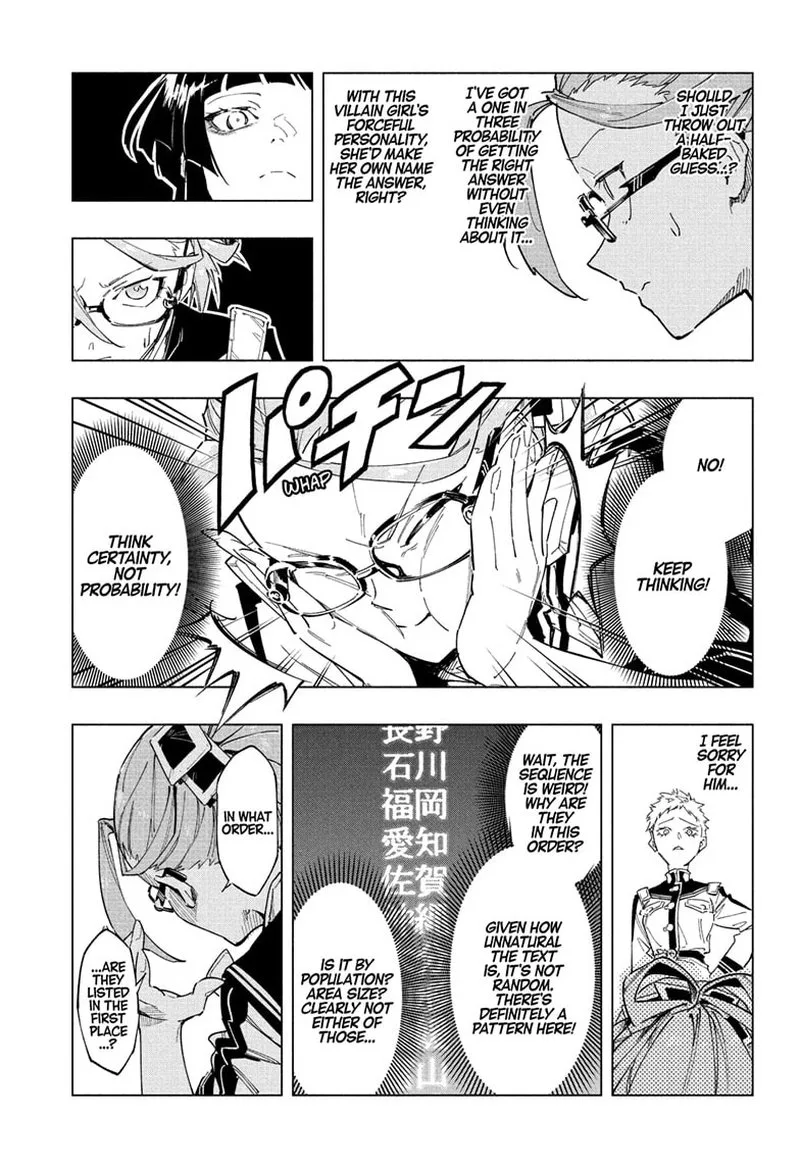 Cipher Academy Chapter 1 page 43