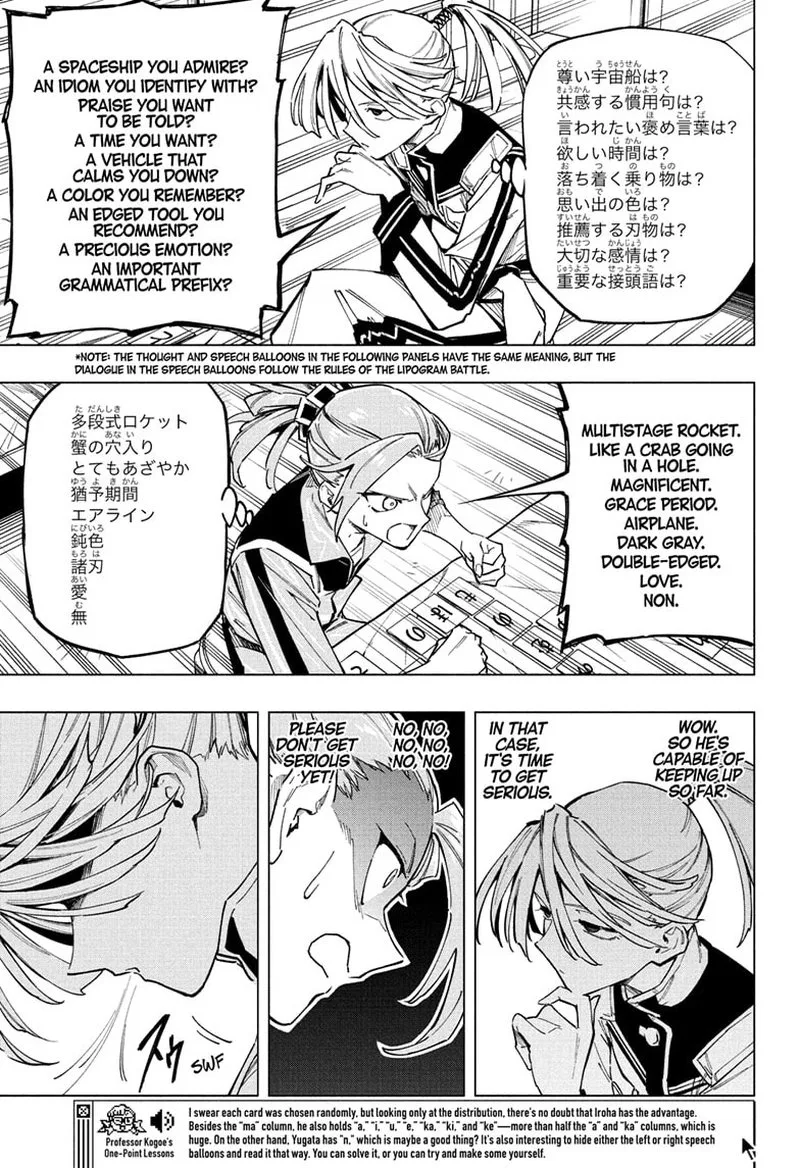 Cipher Academy Chapter 11 page 5