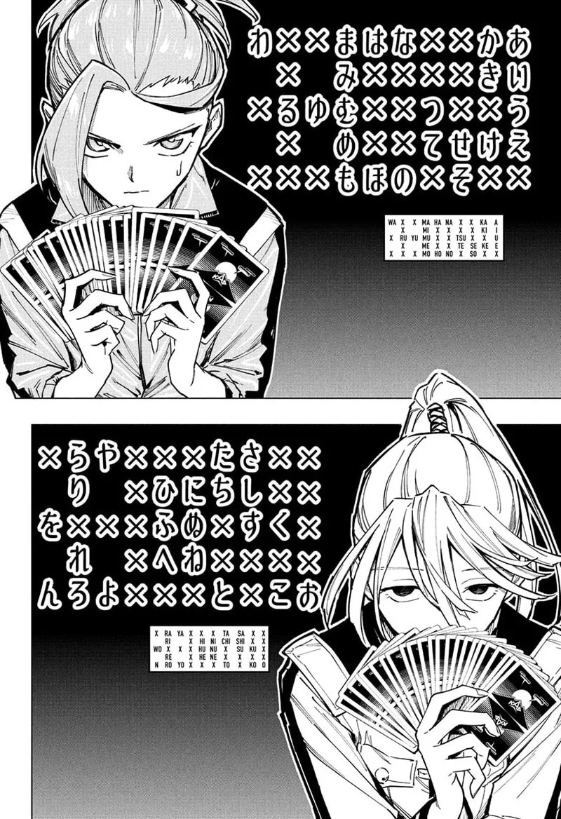 Cipher Academy Chapter 11 page 2