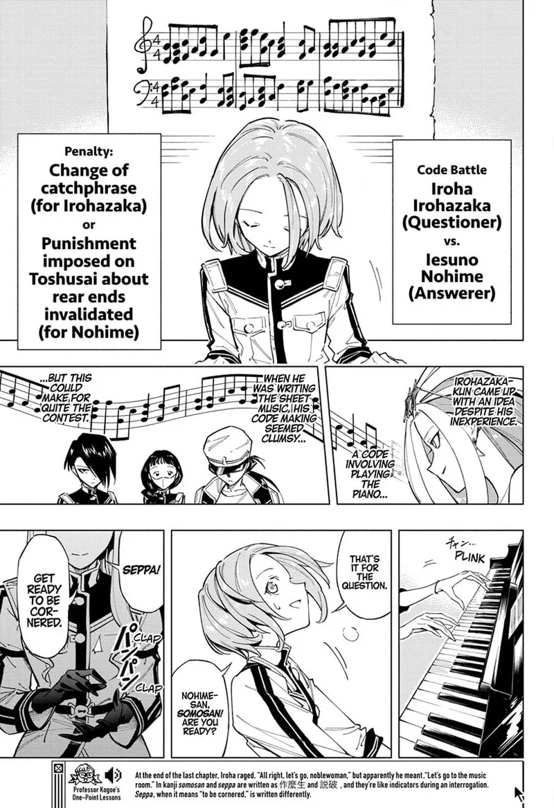 Cipher Academy Chapter 13 page 3