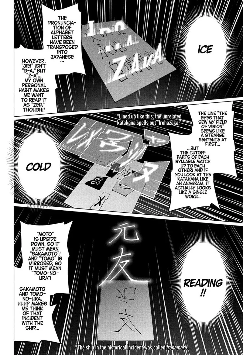 Cipher Academy Chapter 22 page 12