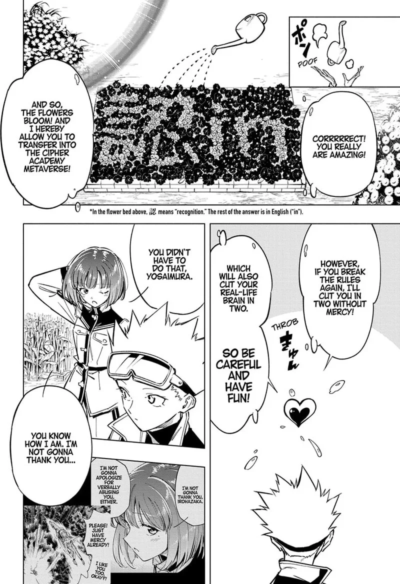 Cipher Academy Chapter 46 page 16