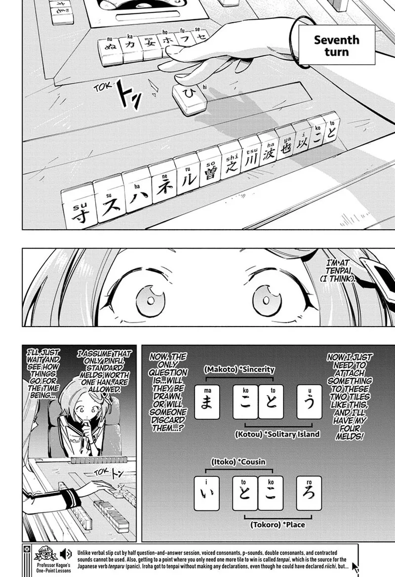 Cipher Academy Chapter 47 page 9