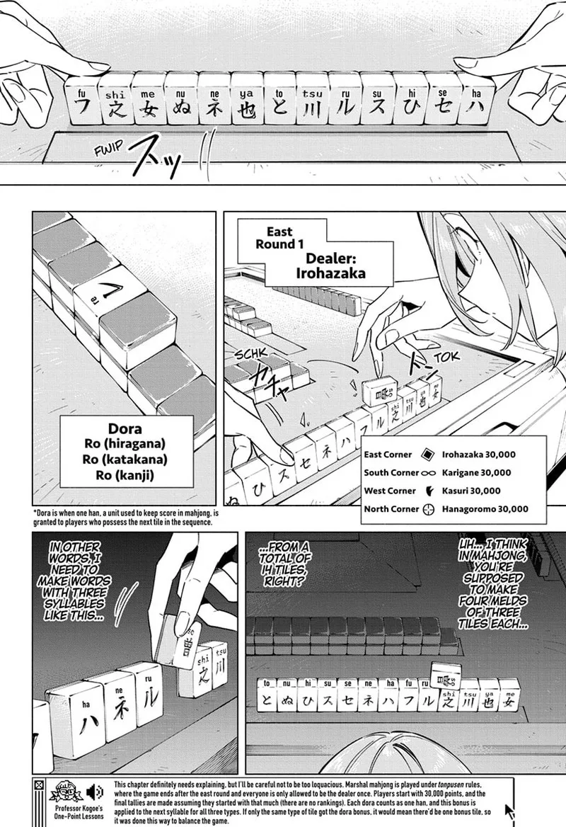 Cipher Academy Chapter 47 page 7