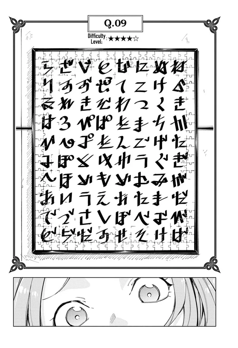 Cipher Academy Chapter 6 page 17