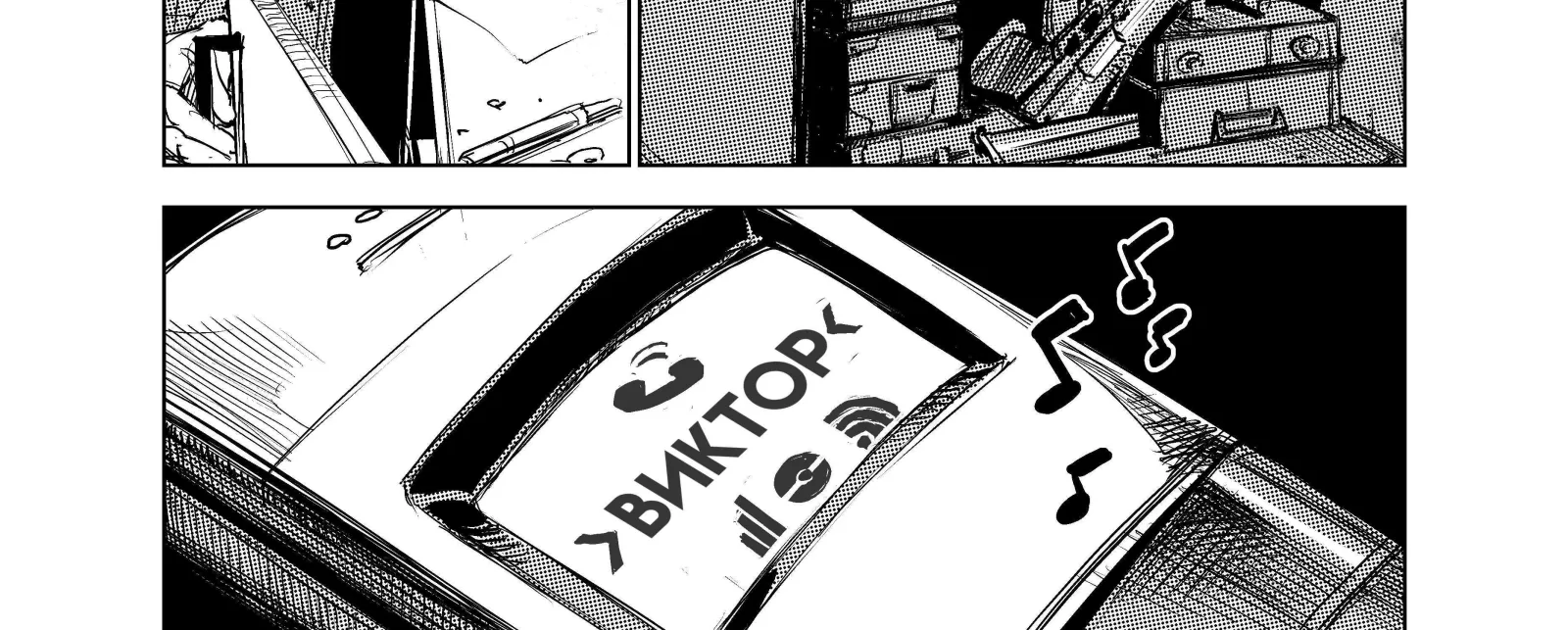 City: Crime Stories Chapter 1 page 17