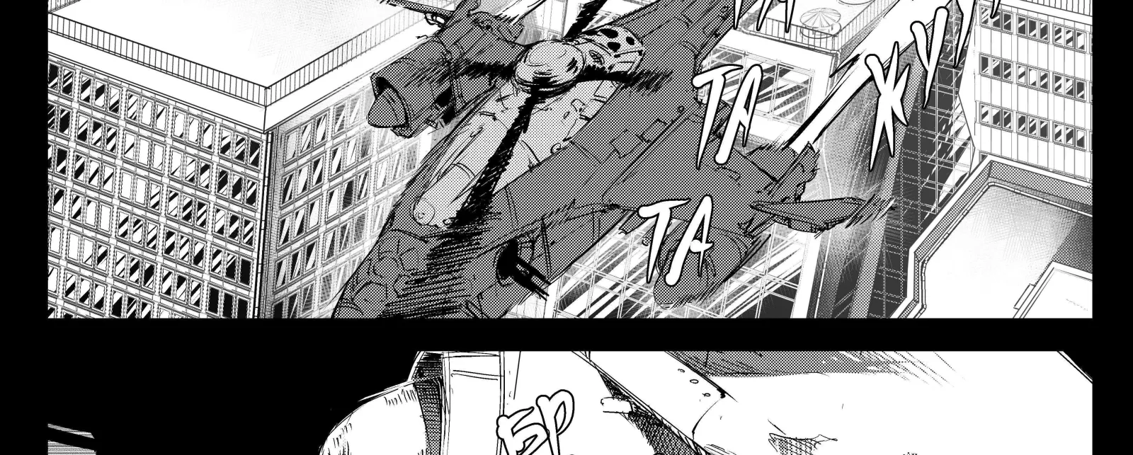 City: Crime Stories Chapter 1 page 58