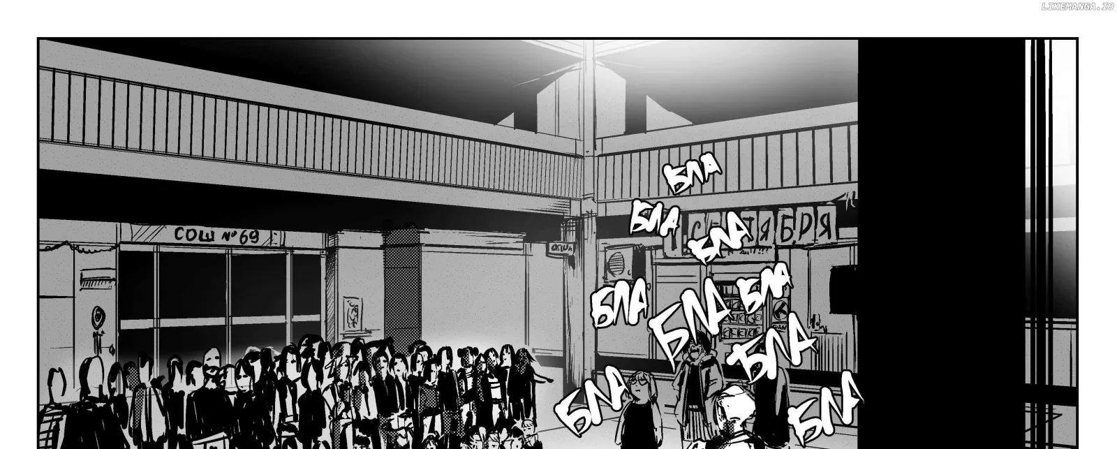 City: Crime Stories Chapter 1 page 72