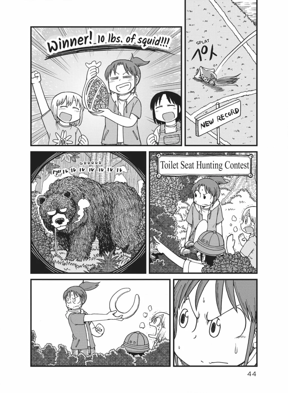 City: Crime Stories Chapter 112 page 6