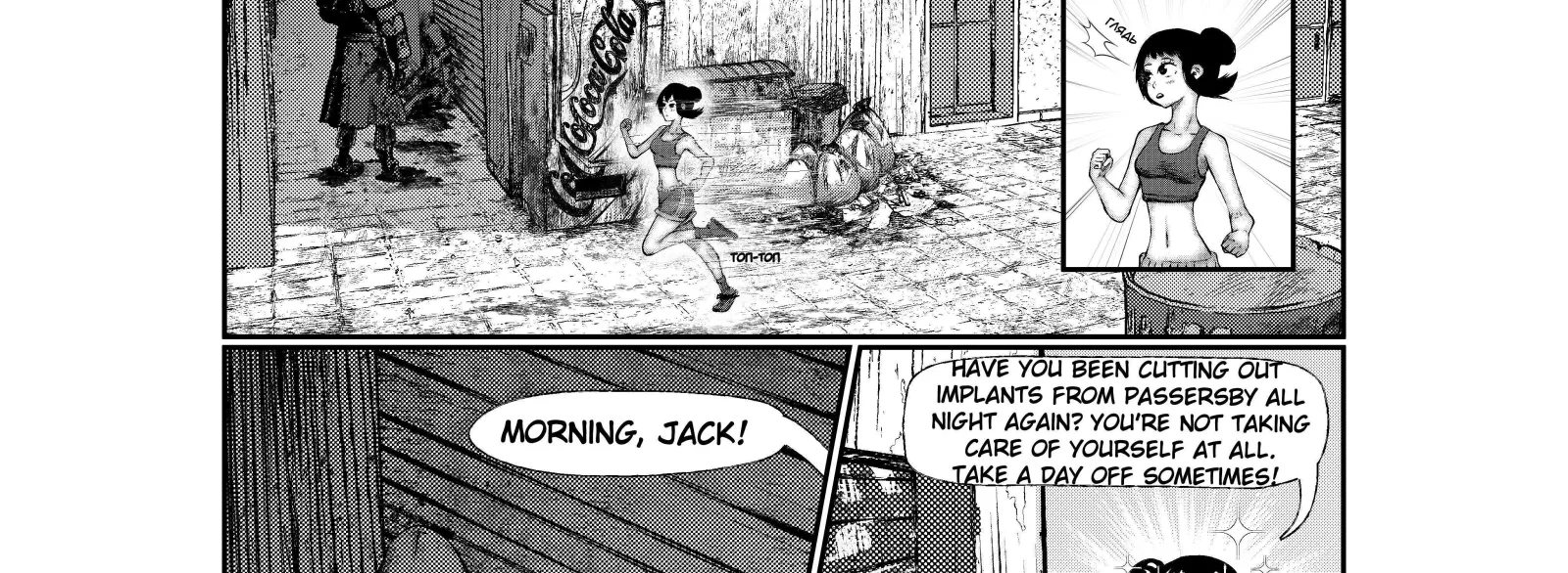 City: Crime Stories Chapter 12 page 18