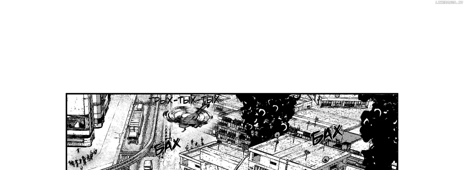 City: Crime Stories Chapter 12 page 13