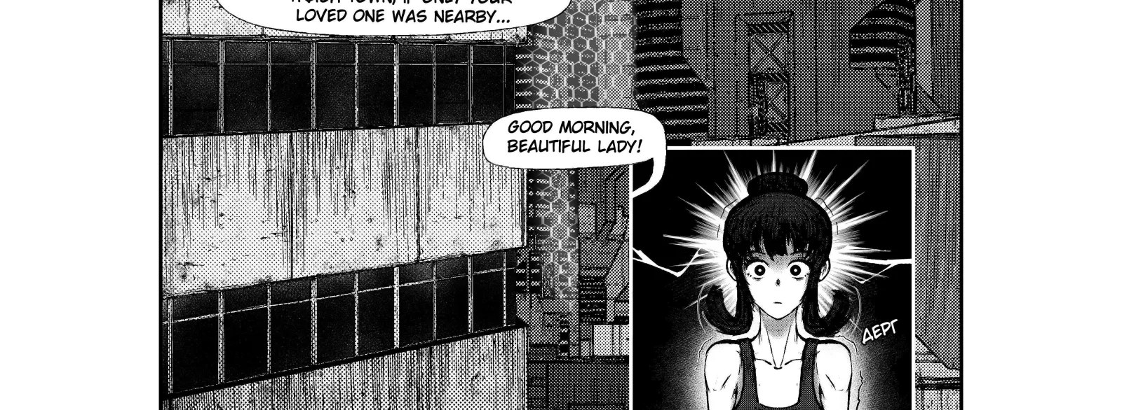 City: Crime Stories Chapter 12 page 31