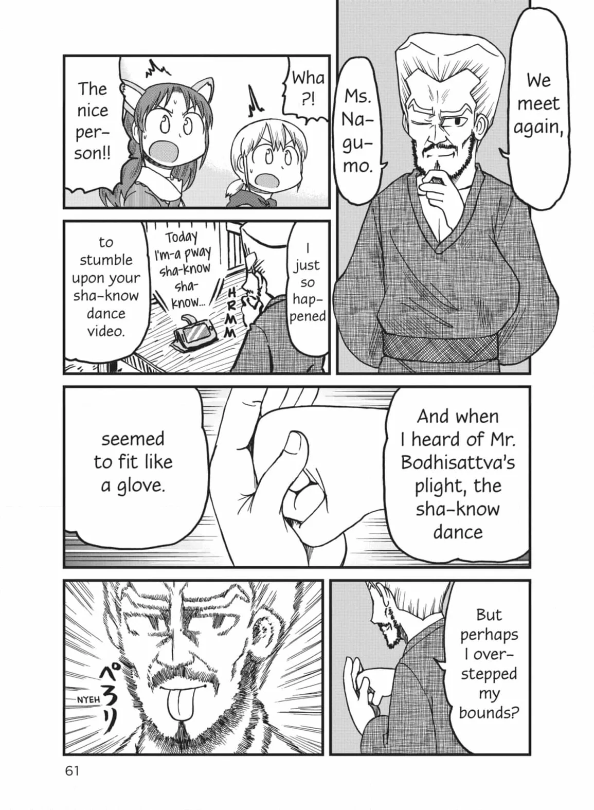 City: Crime Stories Chapter 128 page 7