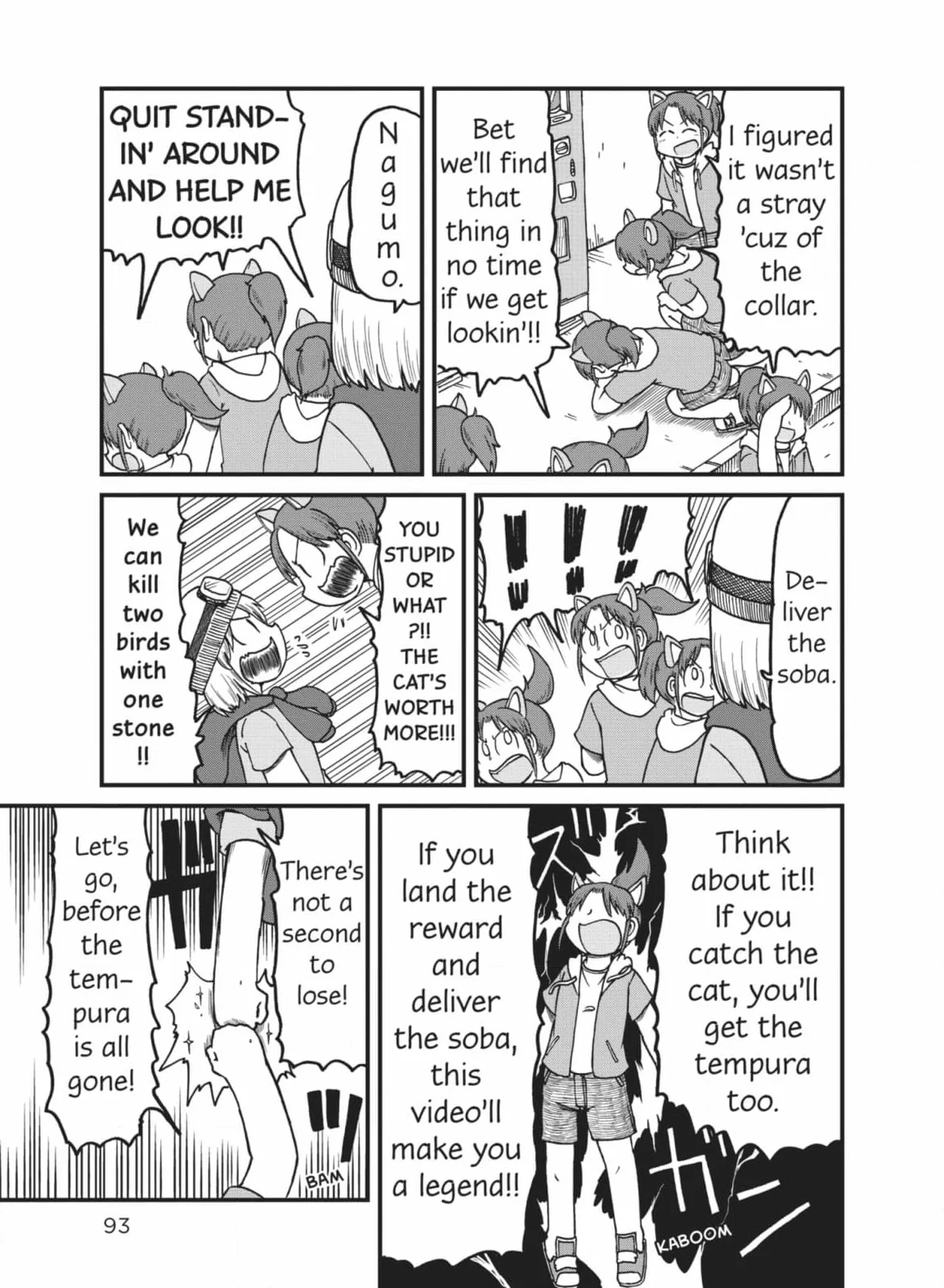 City: Crime Stories Chapter 131 page 7