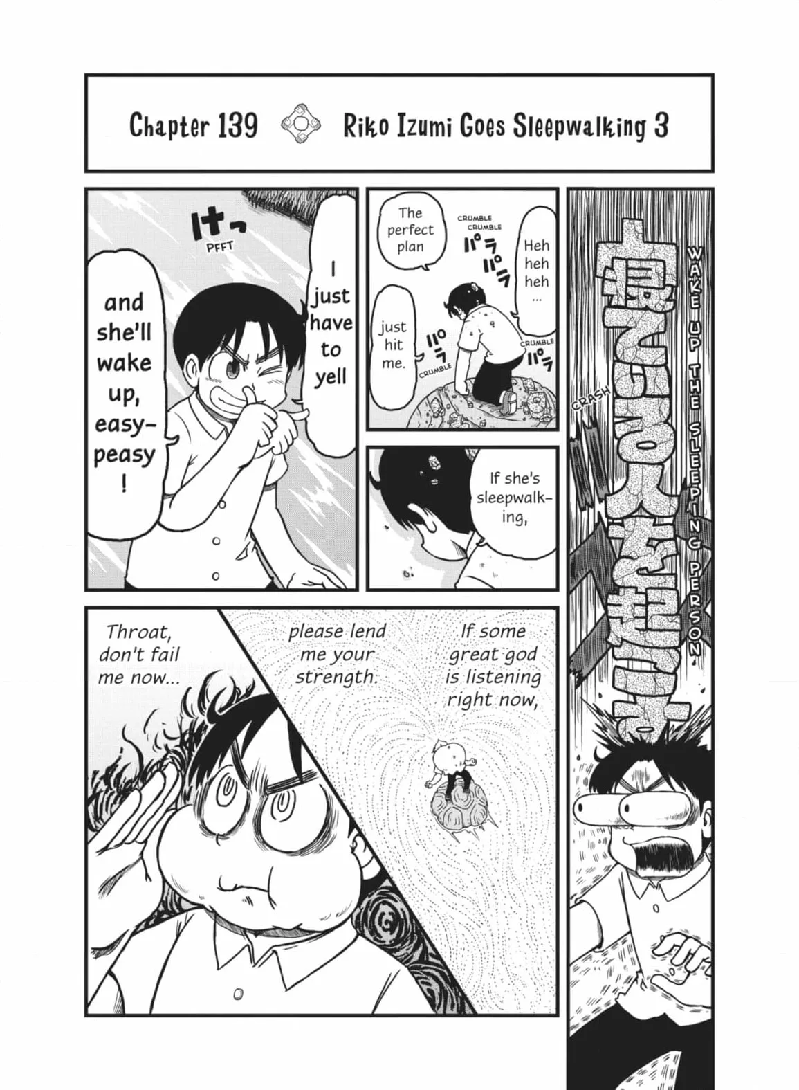 City: Crime Stories Chapter 140 page 2
