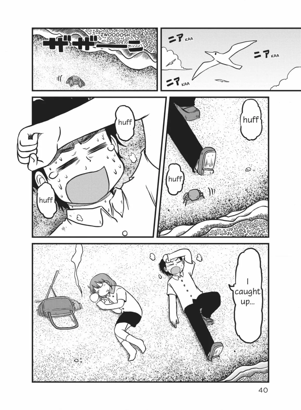 City: Crime Stories Chapter 141 page 6