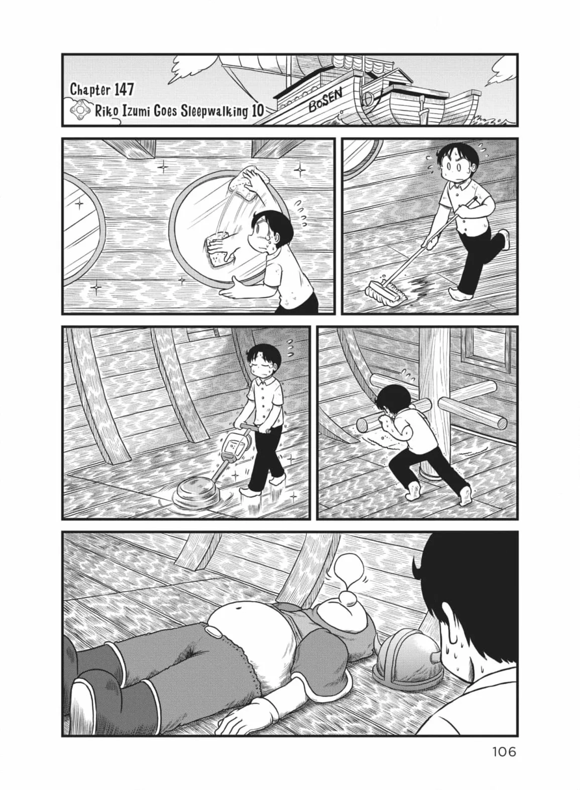 City: Crime Stories Chapter 148 page 2