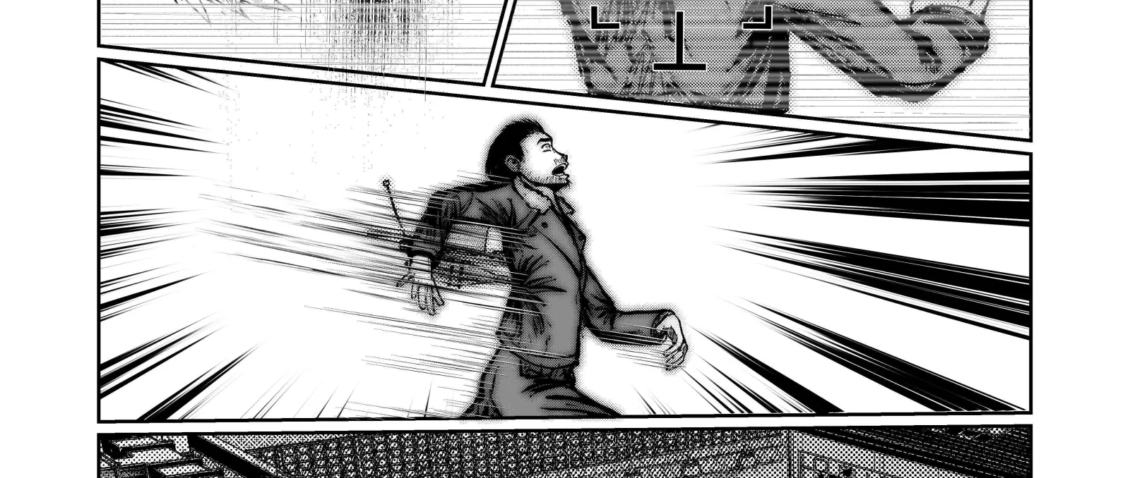City: Crime Stories Chapter 15 page 62