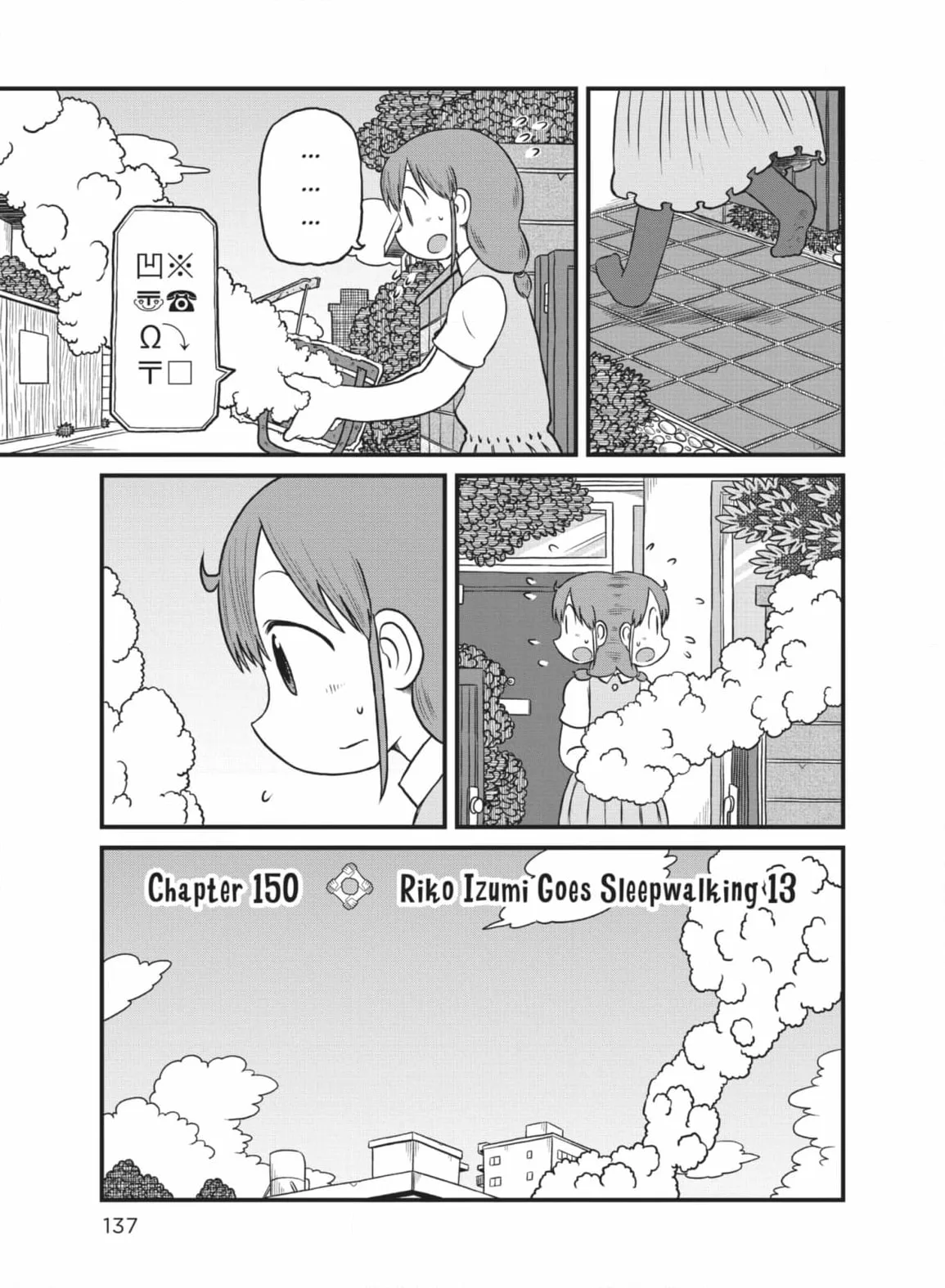 City: Crime Stories Chapter 151 page 3